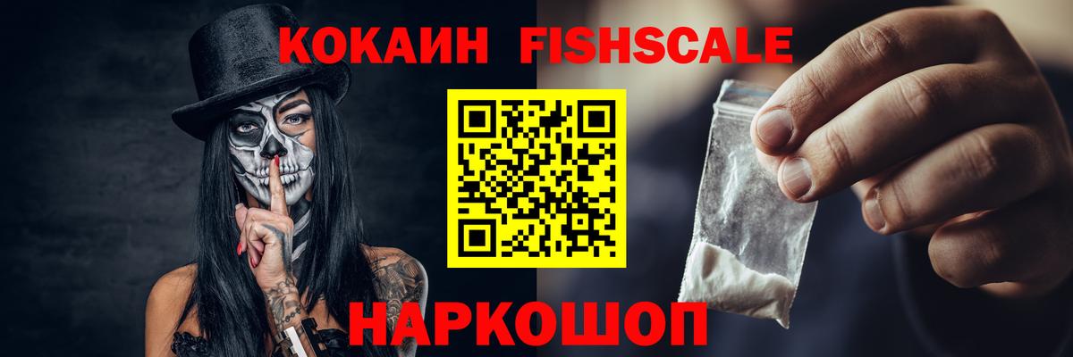 Cocaine 99% Тольятти