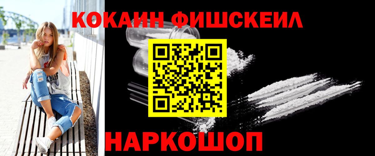 Тольятти  Кокаин Колумбийский  КОКАИН  Вход с VPN 