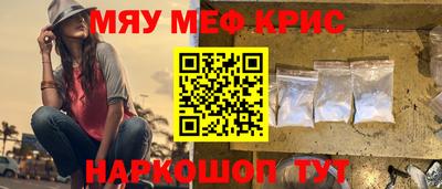 мет Рузаевка