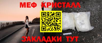 мет Рузаевка