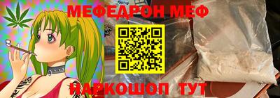 соль курить ск Пушкино