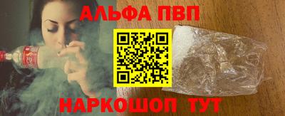 стаф Пыть-Ях