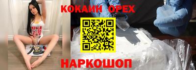 стаф Пыть-Ях