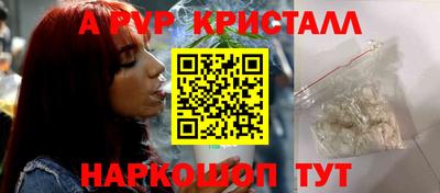 прущая мука Рыбинск