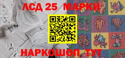 стаф Пыть-Ях