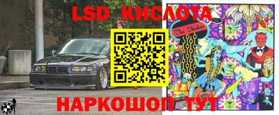 соль курить ск Пушкино