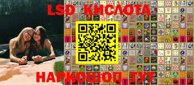 стаф Пыть-Ях