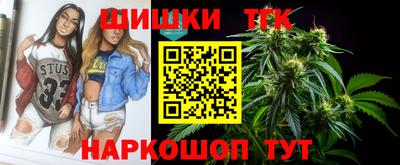 соль курить ск Пушкино