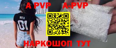 прущая мука Рыбинск