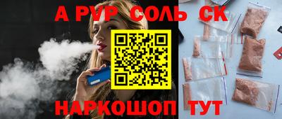 мет Рузаевка