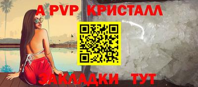 мет Рузаевка