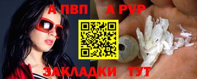 соль курить ск Пушкино