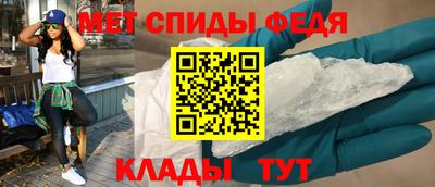 мет Рузаевка