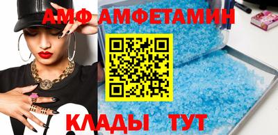 стаф Пыть-Ях