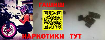 соль курить ск Пушкино