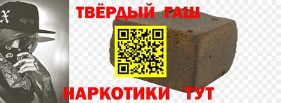 героин Пугачёв