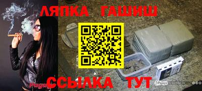 стаф Пыть-Ях