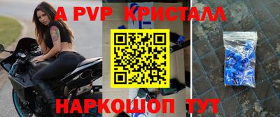 винт Рязань