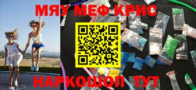 соль курить ск Пушкино
