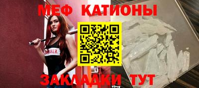 стаф Пыть-Ях