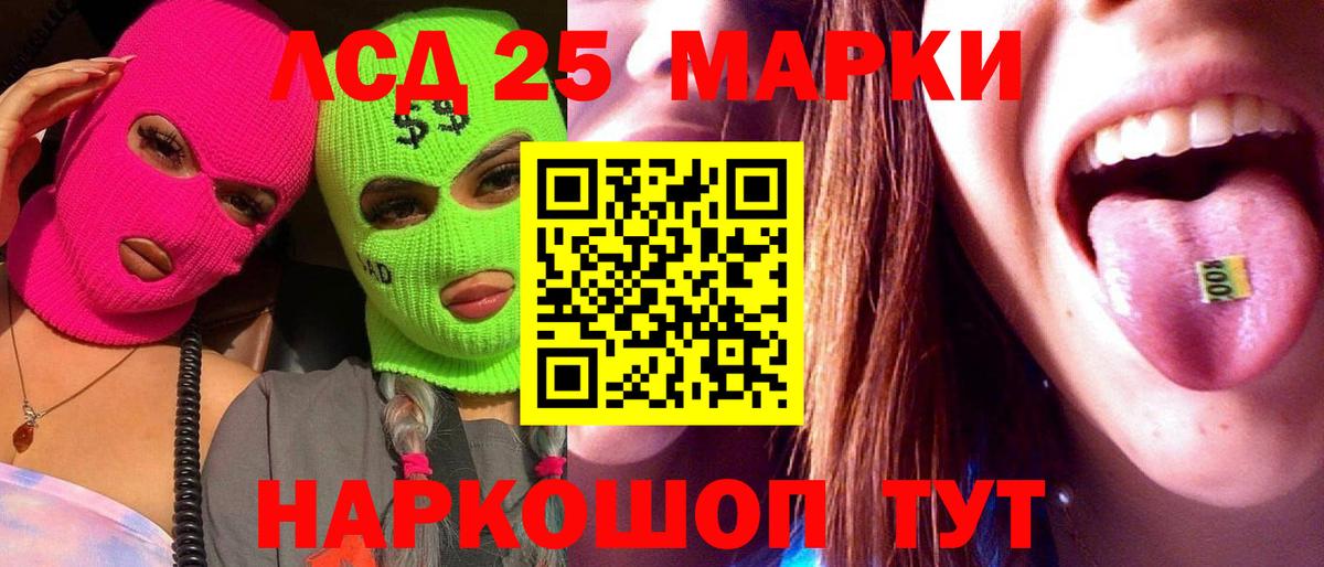 ГАШИШ  Тольятти  Меф кристаллы  Вход с VPN  Гашиш  LSD-25  Каннабис  КОКАИН 