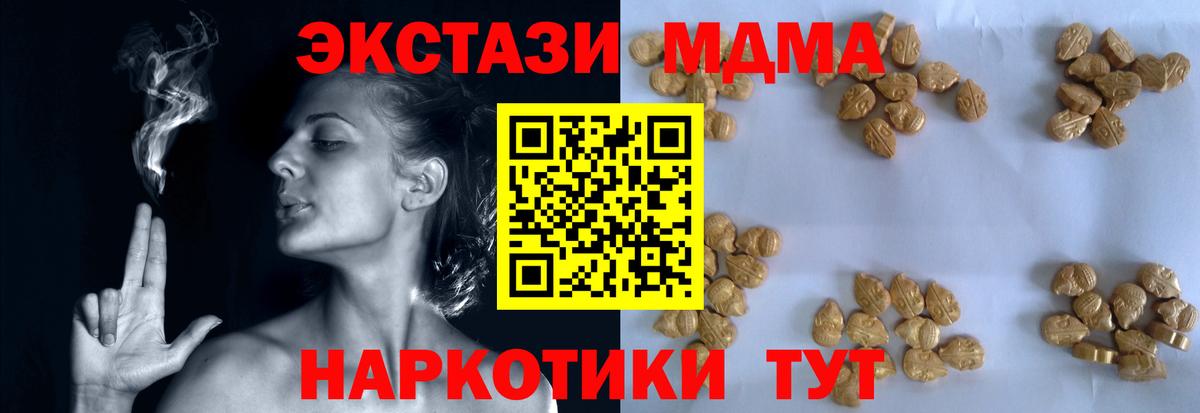 Кодеин Тольятти