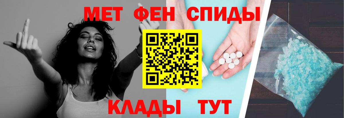 Первитин мет Тольятти